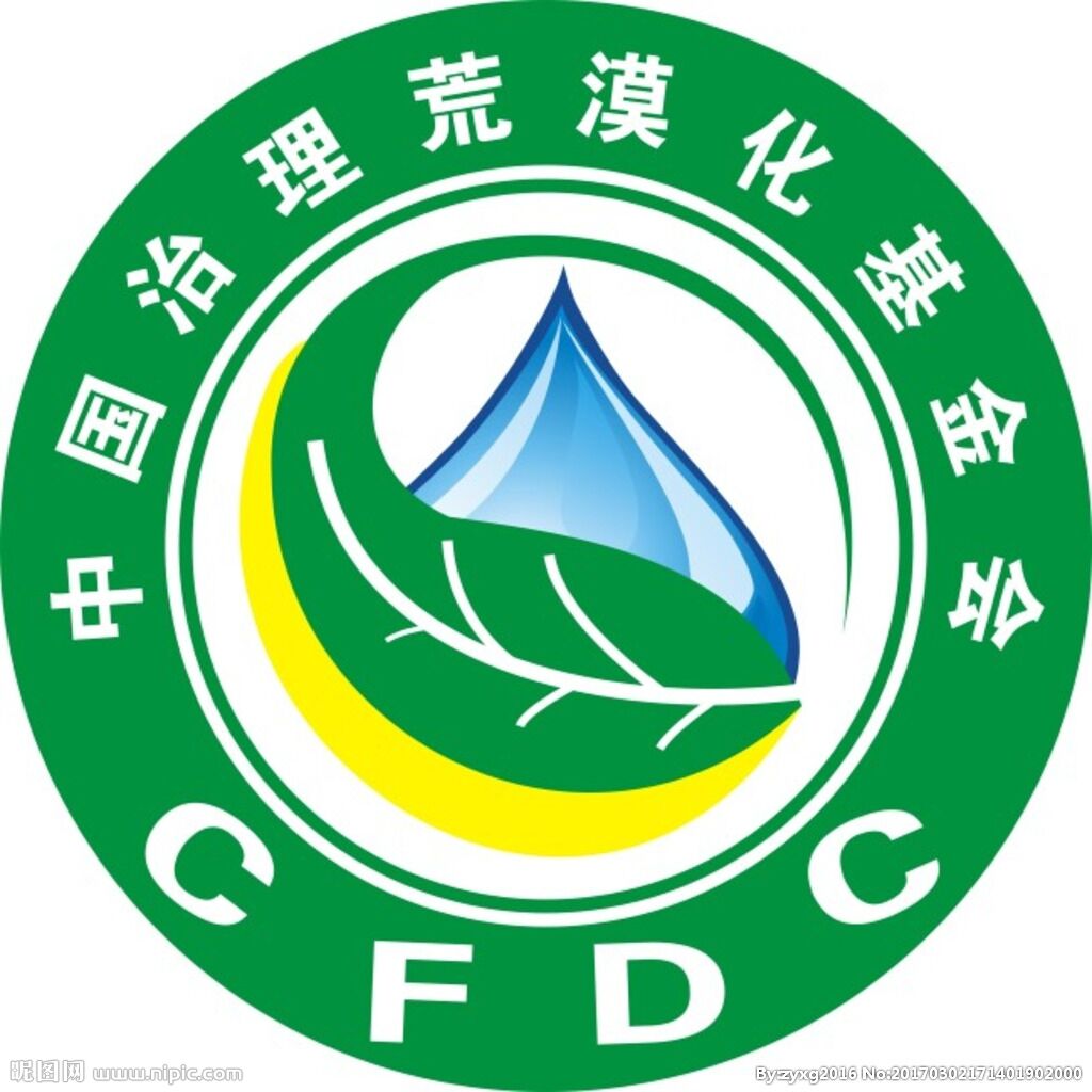 中国草原资源