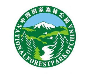 国家森林公园